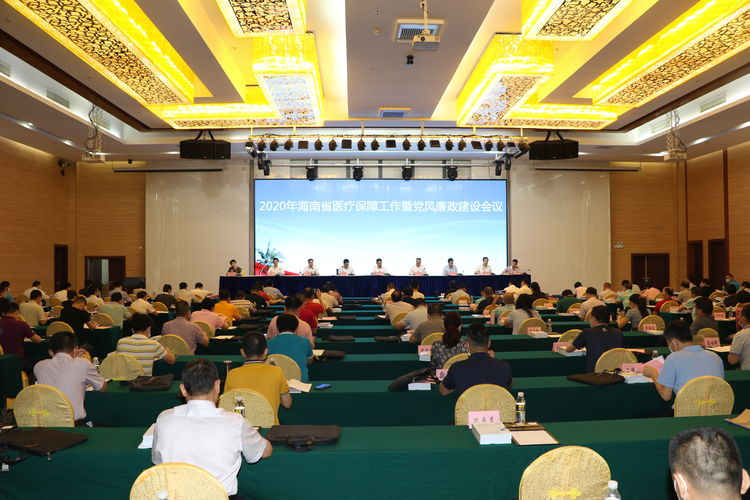 【中改院国际学术交流中心】 会议动态精彩回顾